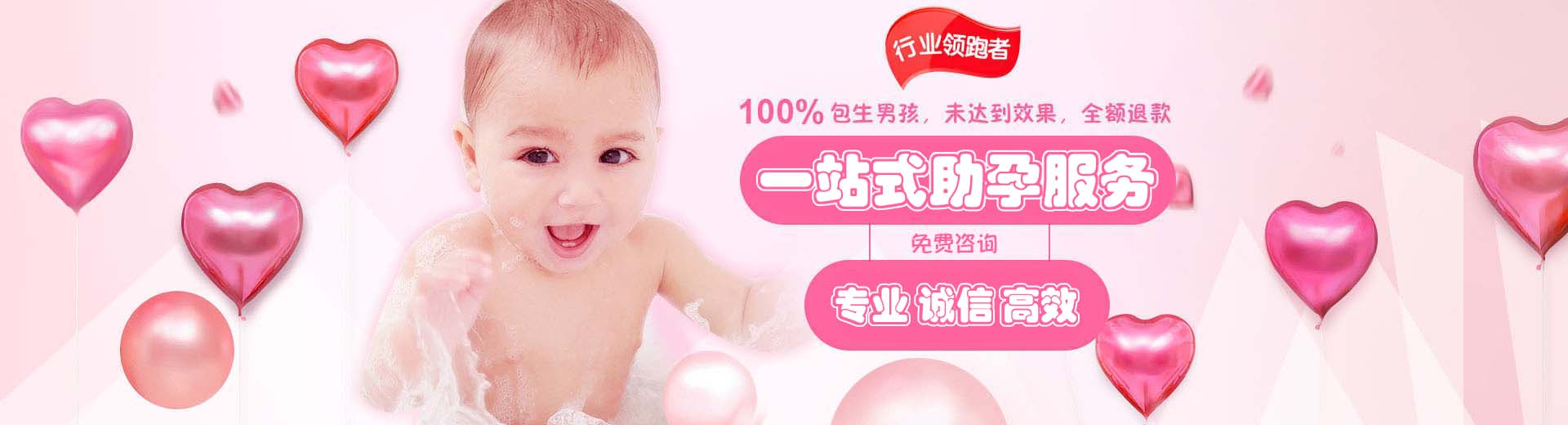 私人志愿者供卵代孕哪家好,靠谱拉拉供卵助孕哪里能做,同志供卵代孕怎么收费图片1
