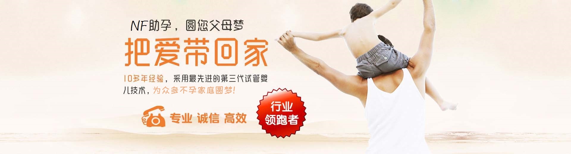 私人志愿者供卵代孕哪家好,靠谱拉拉供卵助孕哪里能做,同志供卵代孕怎么收费图片3